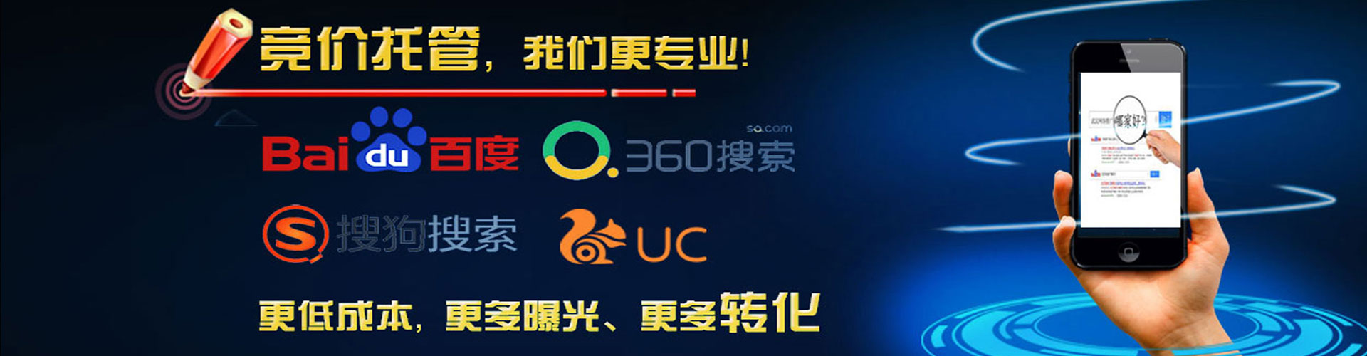 仙游百度竞价推广