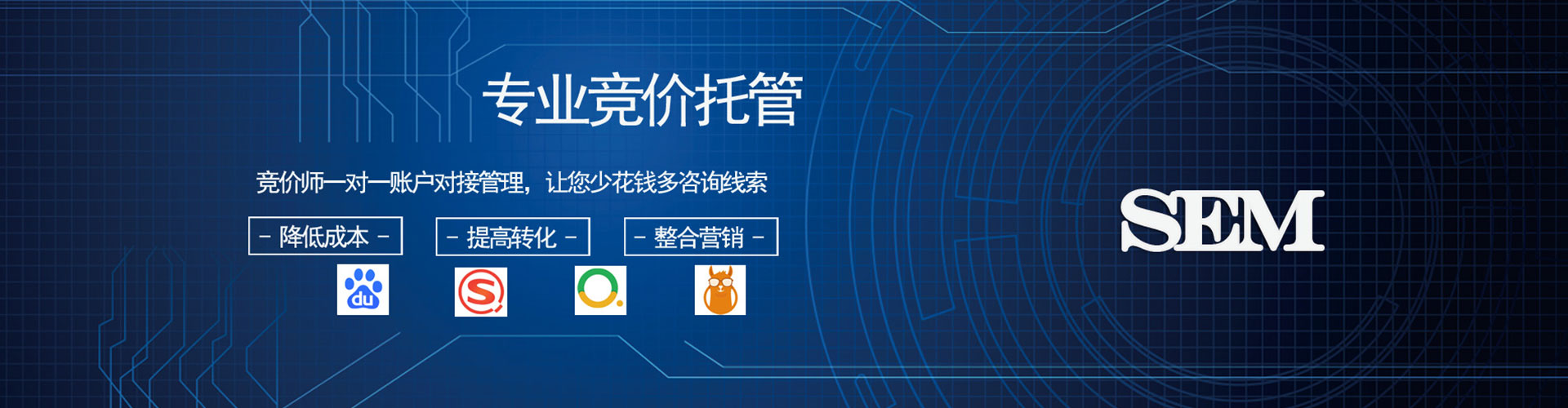 仙游信息流营销