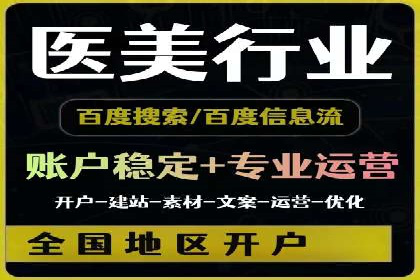 案例分享：SEM优化师如何实现关键词优化